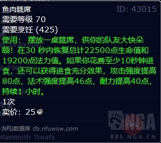 魔兽世界wlk刺杀贼吃什么食物_魔兽5.4刺杀贼技能输出视频