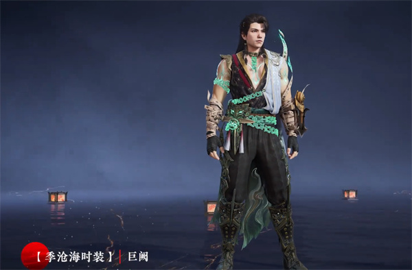 永劫无间淬炼赛季通行证奖励一览4