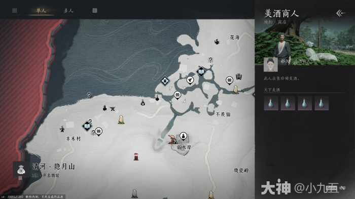 燕云十六声狂澜门派怎么入门3