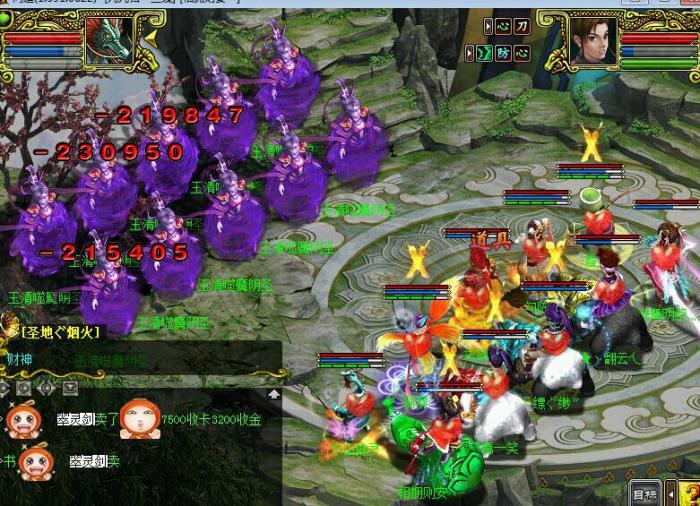 《问道》玉清噬魔神打法攻略3