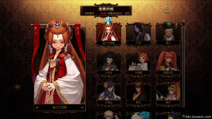 《DNF》阳光少女养成记第二季积分获得方法介绍4