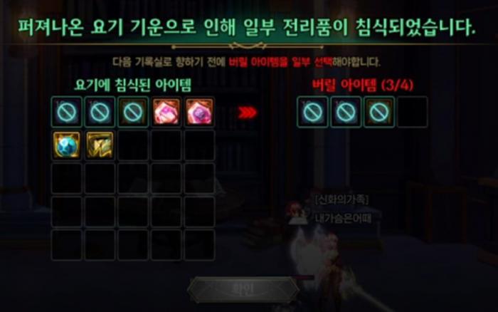 DNF雾隐之地记录室怎么打17