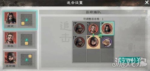 三国天下归心吕玲绮怎么配队1