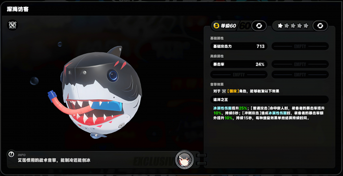 绝区零艾莲重做后该怎么配装2