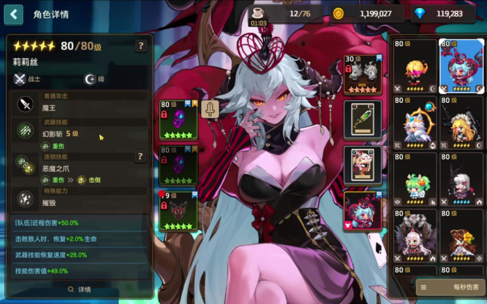 坎公骑冠剑莉莉丝技能机制是什么_坎公骑冠剑马莉娜