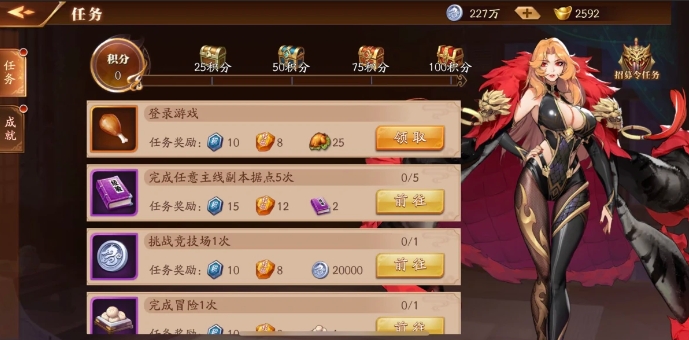 放开那三国3怎么快速升级1