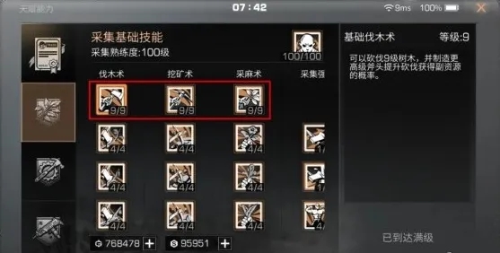 明日之后矿工怎么发展_明日之后矿工出路