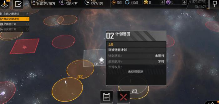 无尽的拉格朗日怎么把矿车编队1