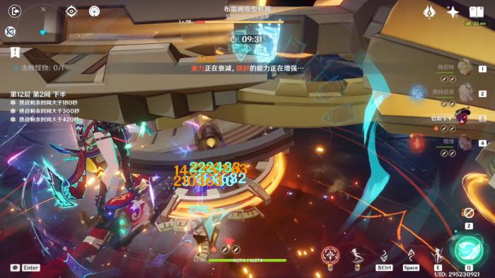 原神恰斯卡的优缺点是什么2