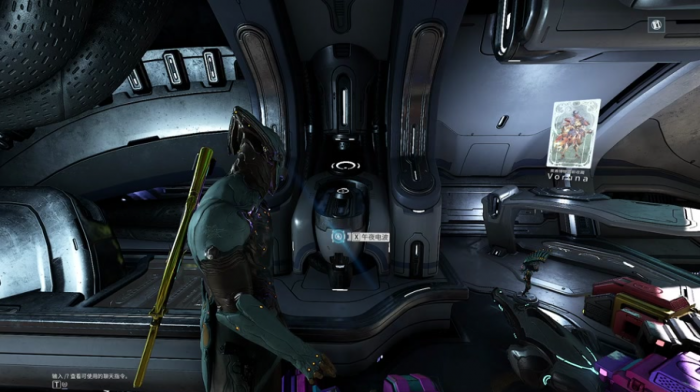 星际战甲隐蔽破坏的收集任务怎么做_星际战甲隐匿击杀