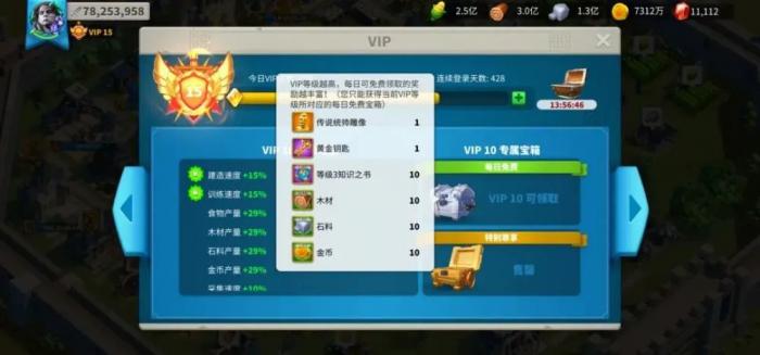 万国觉醒大师卷轴如何获取3