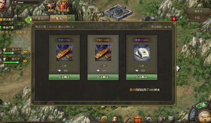 攻城掠地如何升级等级_攻城掠地升级等级表