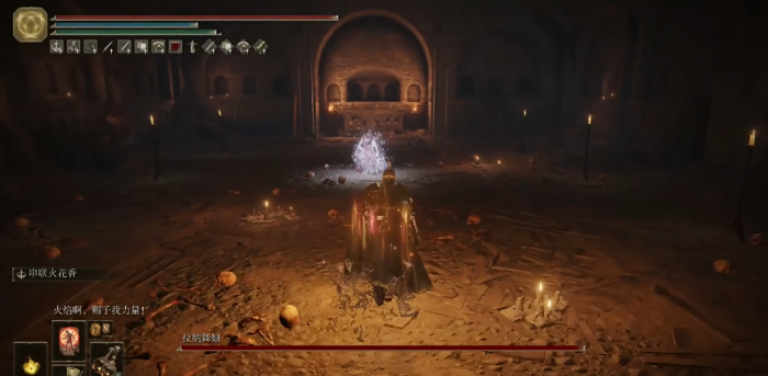 艾尔登法环舞娘套装在哪2