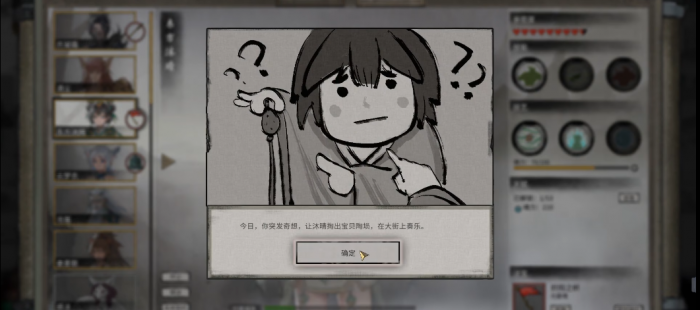 鬼谷八荒器灵技能有什么用2