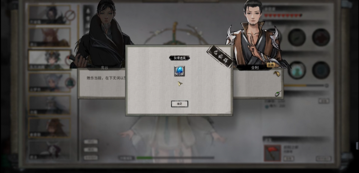 鬼谷八荒器灵技能有什么用3