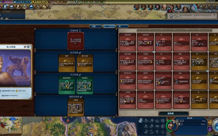 文明6战斗时有哪些要注意的1