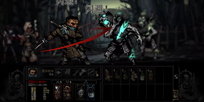 暗黑地牢农庄无尽阵容怎么配1