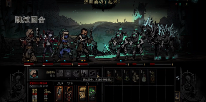 暗黑地牢前期农庄怎么玩1