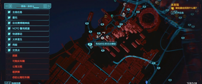 赛博朋克2077你要战便来战怎么拿2