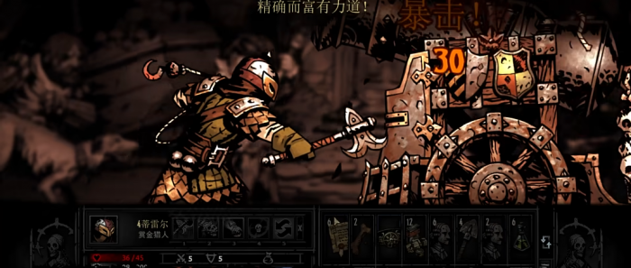 暗黑地牢大炮如何过2