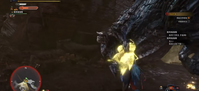 怪物猎人世界硫斩龙怎么打2