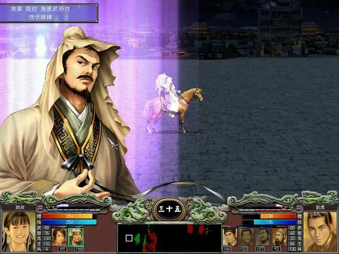 三国群英传7武将有哪些官职1