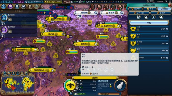 文明6新手玩什么地图1