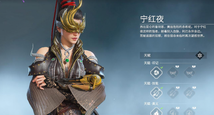 永劫无间角色有什么不同1