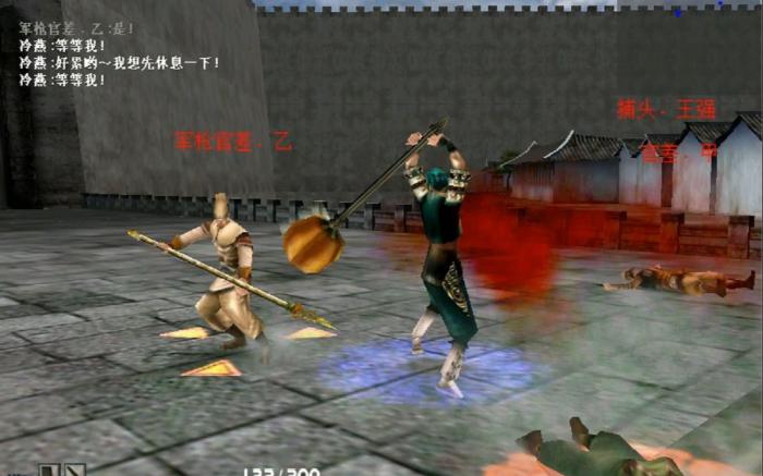 流星蝴蝶剑金华城结尾怎么样1