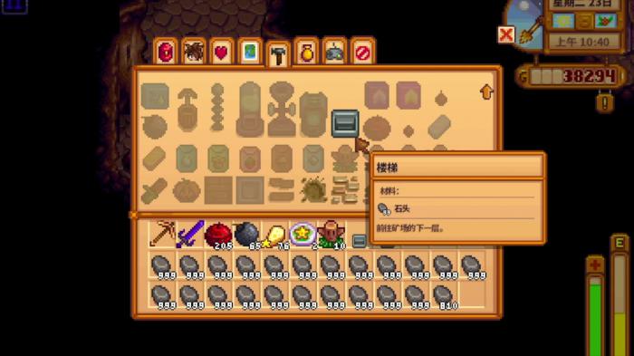 星露谷物语如何得到铜锭1