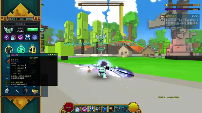 宝藏世界克苏胡触手如何快速获得3