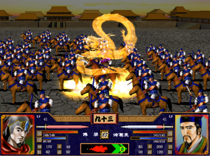 三国群英传2兵种怎么组合技能2