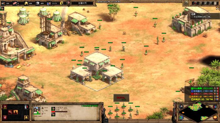 帝国时代2沙拉丁第六关怎么过3