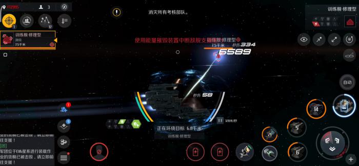 第二银河战巡t2驾照怎么获得1