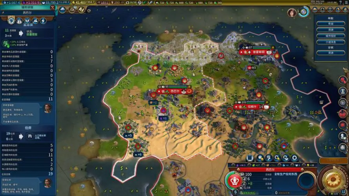 文明6科学家伟人怎么用1