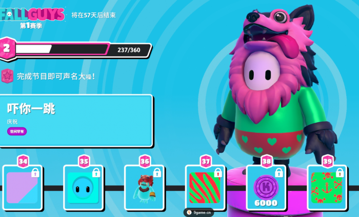 糖豆人浆果树豆怎么领取2