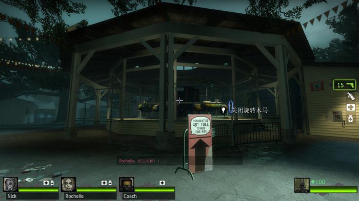 求生之路2路线指引怎么关闭1