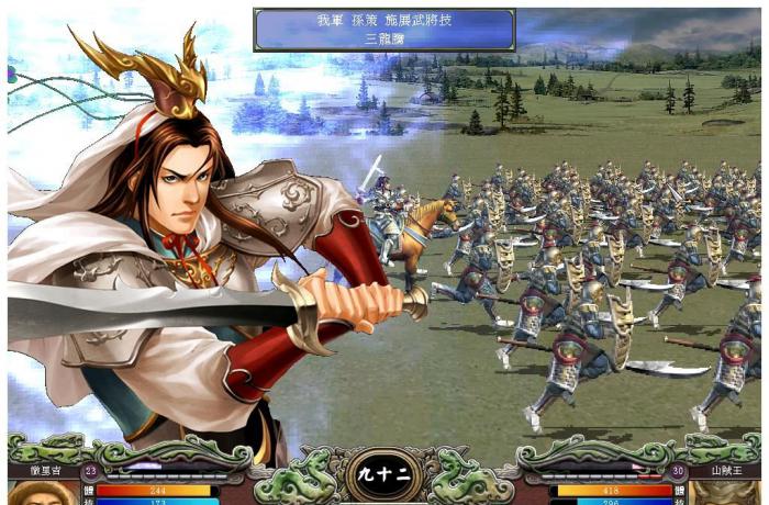 三国群英传7有哪些武将组合技1