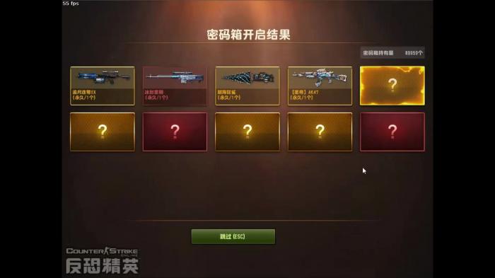 反恐精英天驱突击套装怎么获得1