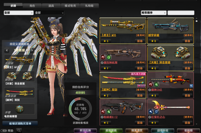 反恐精英天驱突击套装怎么获得2