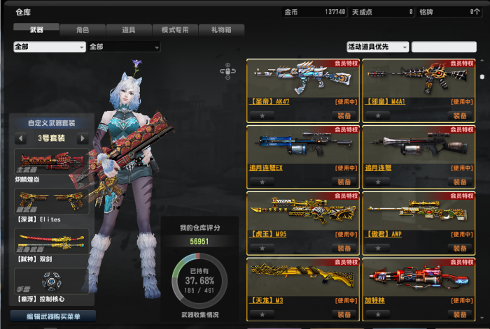 反恐精英天驱突击套装怎么获得3