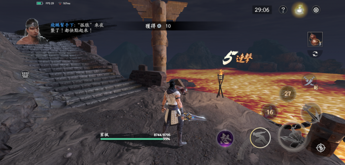 流星蝴蝶剑哪一关最难刷2