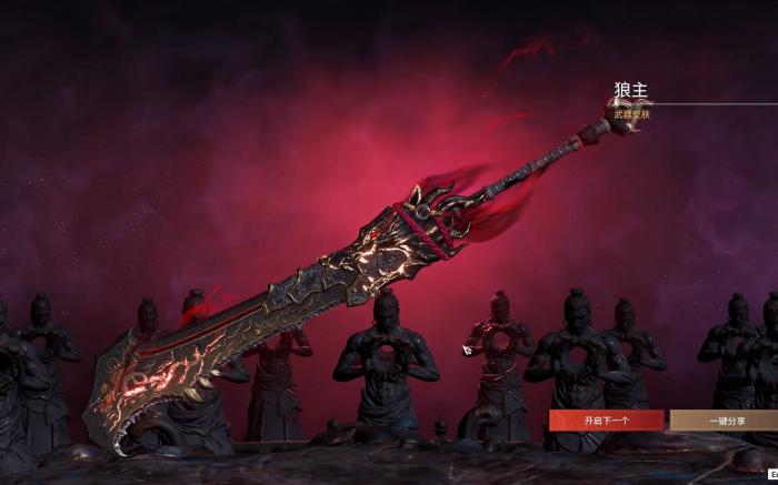 永劫无间红色品质武器有哪些2