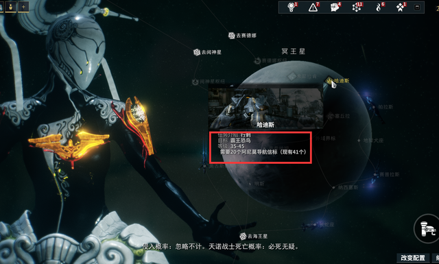 星际战甲火卫二动物标签怎么获得2