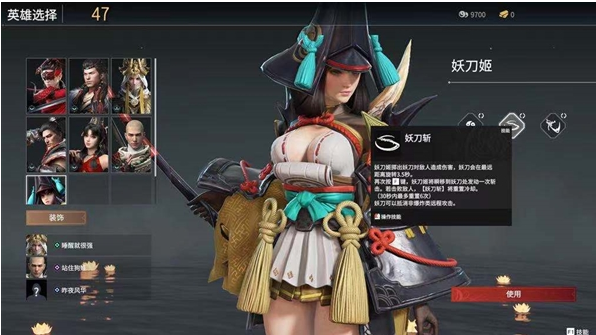 永劫无间人物属性上限有哪些2