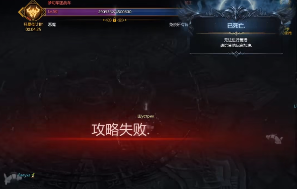 失落的方舟君主走廊怎么过3