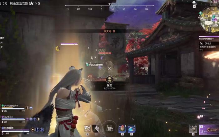 永劫无间排名0是怎么回事2