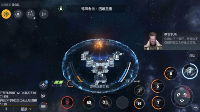 第二银河暗区在哪3