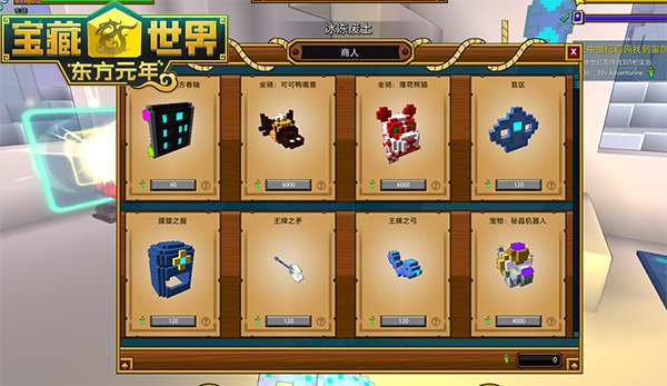 宝藏世界如何快速升专精1