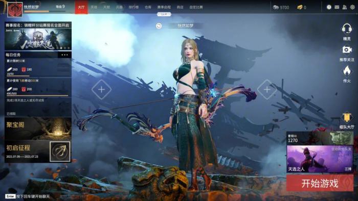 永劫无间被别人打怎么反击1